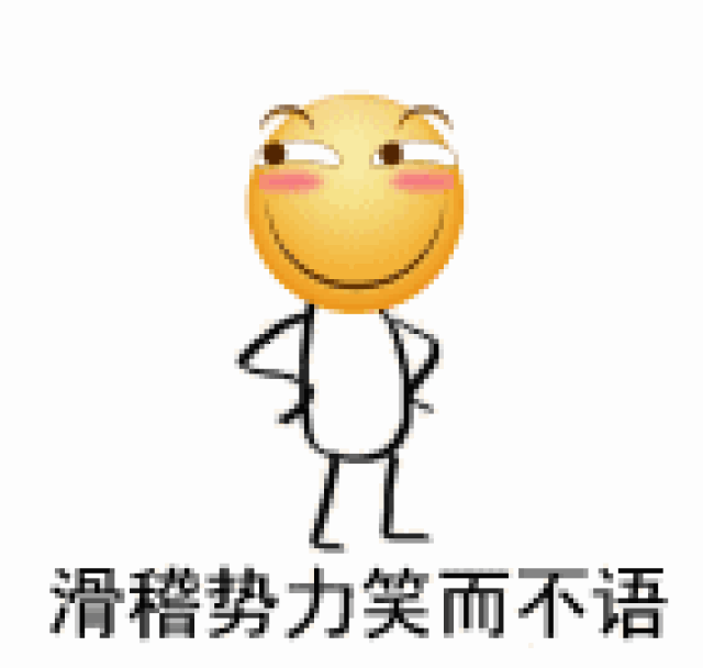 别小看微信图像,自从换了这个头像,我的微信再没响过
