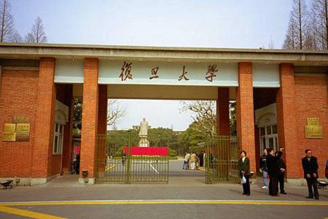 史正富现在任职的复旦大学,正是他的母校.