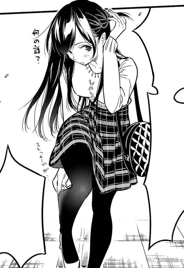 《女朋友、借我一下》男大生遭前女友甩掉后遇