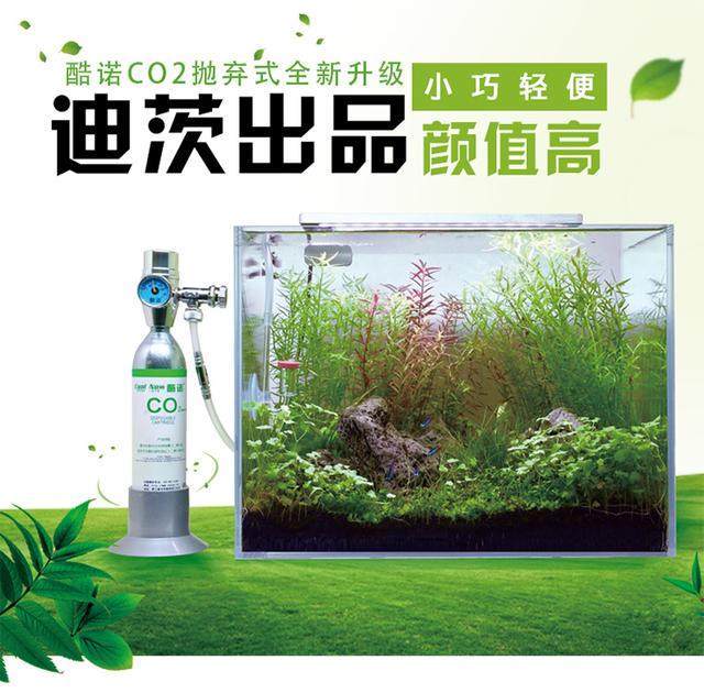 草缸造景:二氧化碳--开启水草造景大门的钥匙