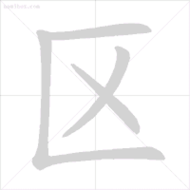 2189e0a3c0f146b79a2b73a473edb4f4.gif
