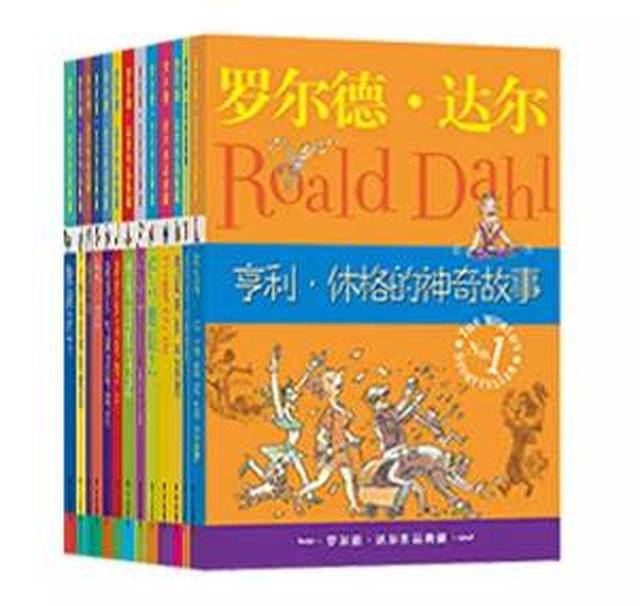 罗尔德·达尔作品—— 折上65折!10.19-10.22