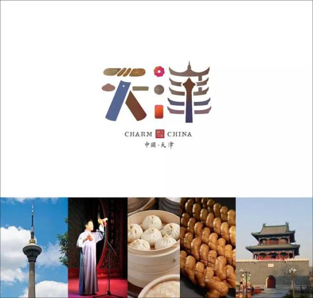 他给中国30个城市重新设计了logo,感动几十万网友