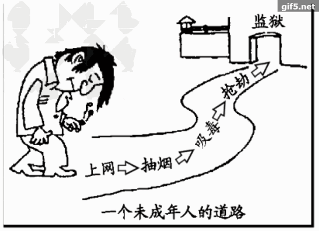 26国际禁毒日