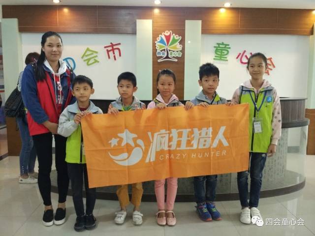 王俊平,欧泽儒,王凯涛,甘信恒,黄熙,阳翊轩 口号 生存密码,我们来啦!