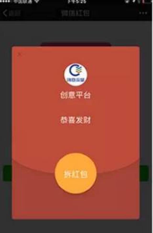 购买后,会受到微信返给您的红包