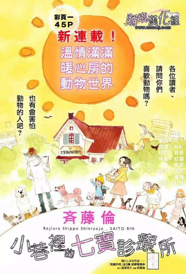 猫为什么跳楼?狗为什么摇尾巴?