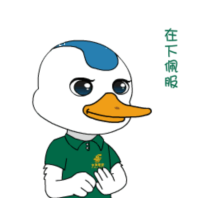 【分享】表情包不够用?一大波超萌邮递员表情包奉上,赶紧收藏吧!