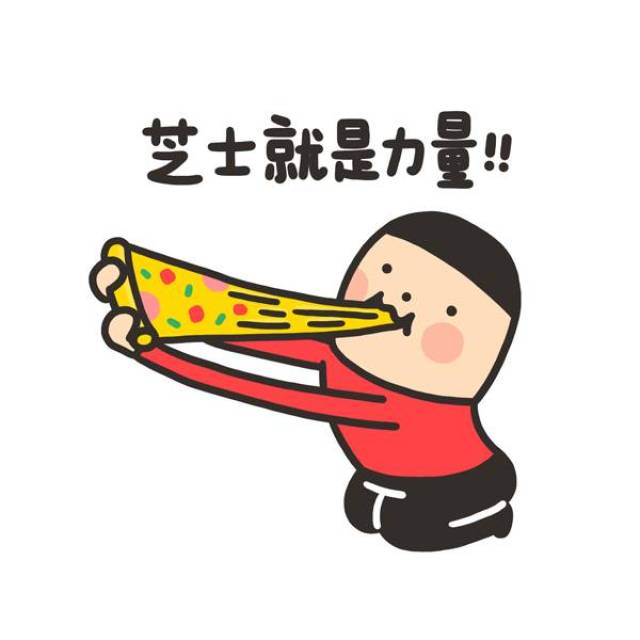 吃货们的福利来啦! 朋友圈说说配图