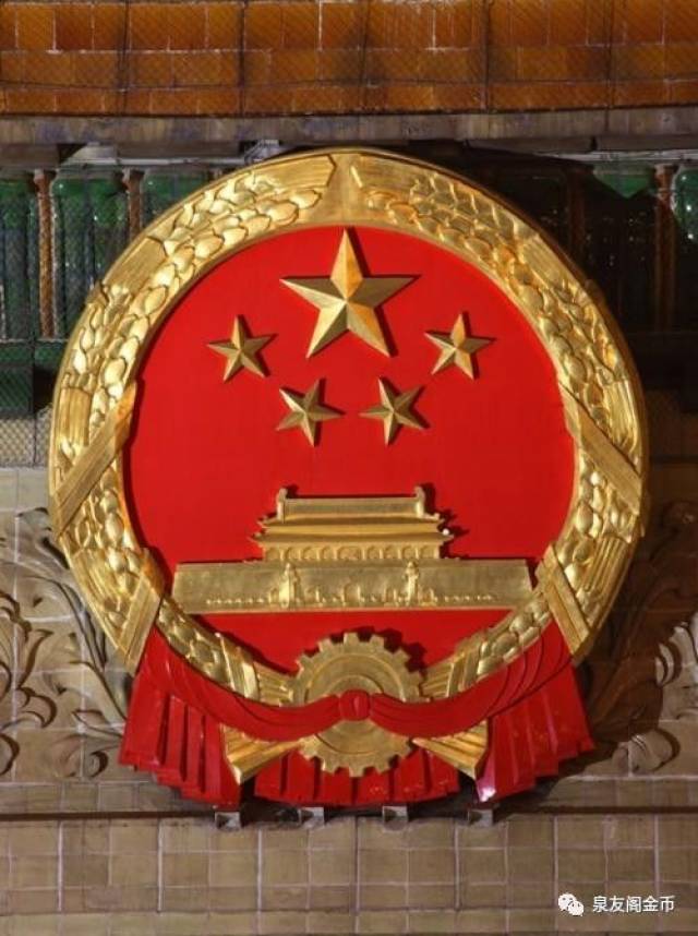 【热销中】中国共产党第十九次全国代表大会纪念,《铸就辉煌》邮册