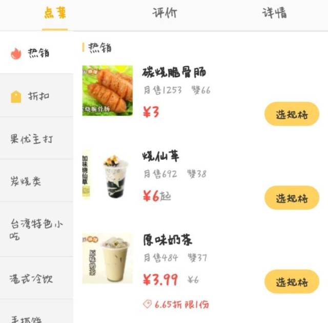 吃货的排名_吃货动漫图片女生头像