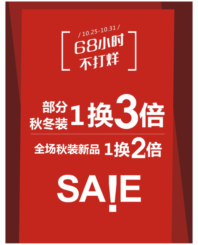 消防 消防器材 640_793 竖版 竖屏 gif 动态图 动图