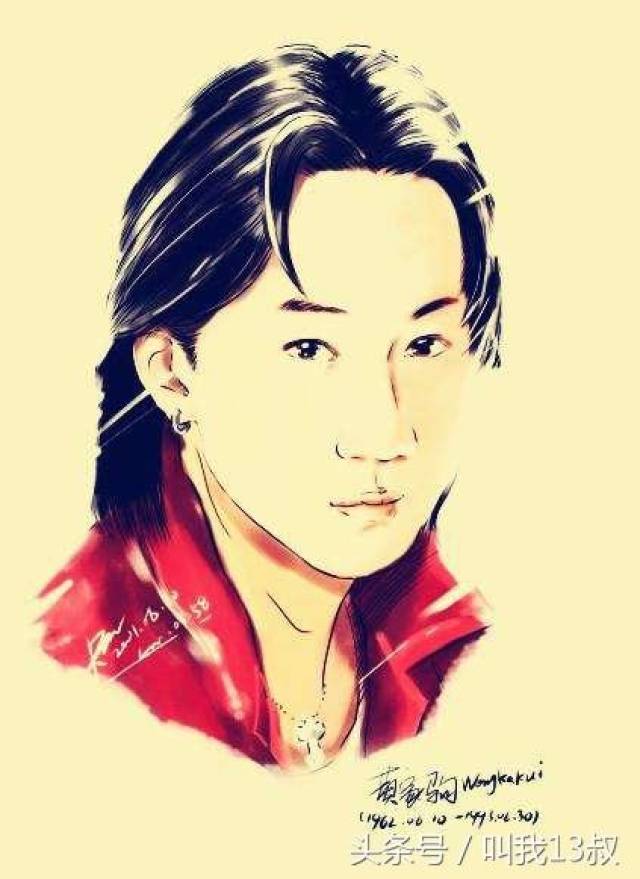 黄家驹:如果没有音乐,我会死,我真的会死