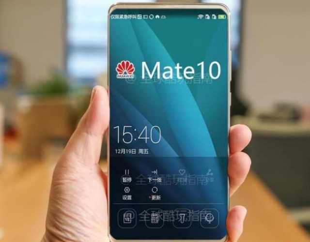 华为mate10新增nfc功能,零距离扫码秒开ofo智能锁