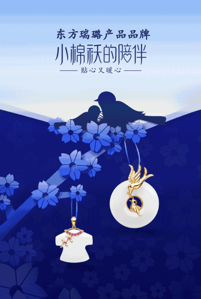 倡导自由向上的高品质生活 彰显中西合璧的设计思想 传递着博大精深