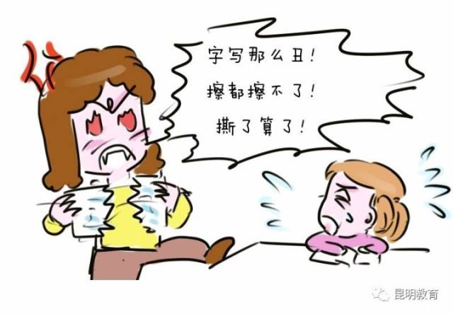 【漫画】今晚又要陪娃做作业,你一定要挺住啊!