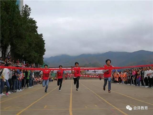 会泽三中举行第38届田径运动会