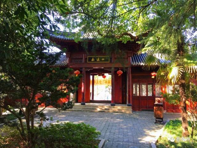 小蓬莱公园