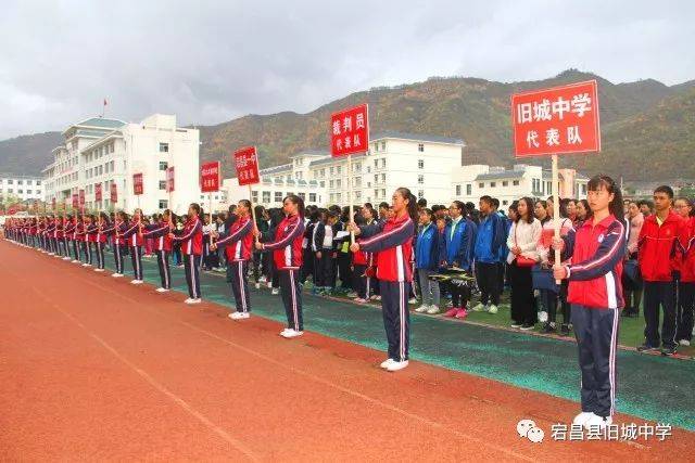 本届运动会由县教育局,县文广局主办,由旧城中学和城关九年制学校