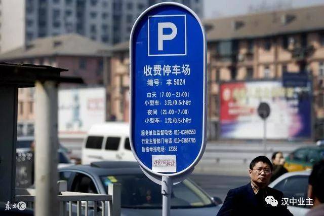 什么属于违规停车 e40686da4f4649c79873d035a1dd928c.jpeg