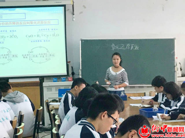 衡水市中小学优秀课例教学展示会在衡水中学举行