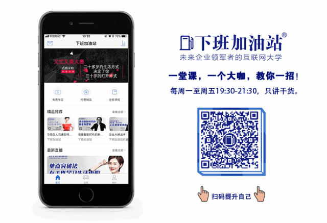 ▼别忘了点赞支持lead君哦! 首赞  1 平台声明