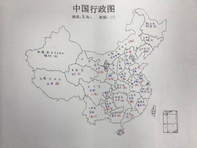 万雪雯210 莫伟琳208 庞宇莛208 谢功雅209 尹诗敏209 中国行政图 黄