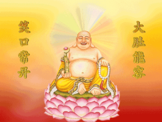 黄财神即赐你财宝万贯,永世富贵荣华!(金色发财名单上有你的名字!