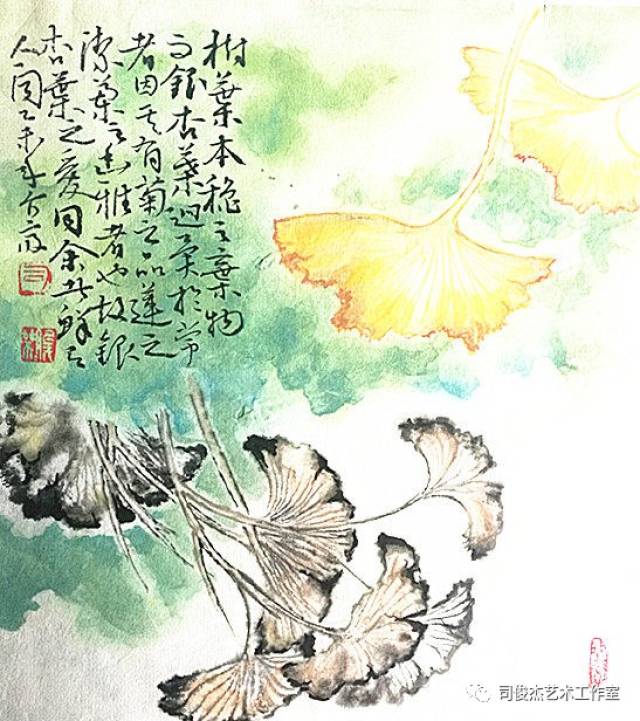 司俊杰:银杏树下"洋芋"与"羊鱼"讲和