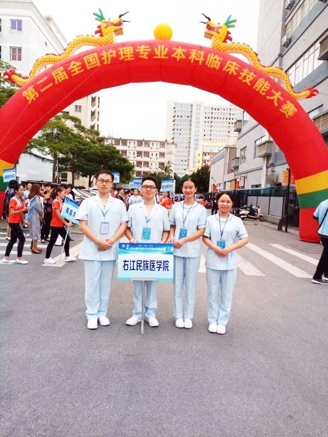 广西共有广西医科大学,广西中医药大学,右江民族医学院,桂林医学院及