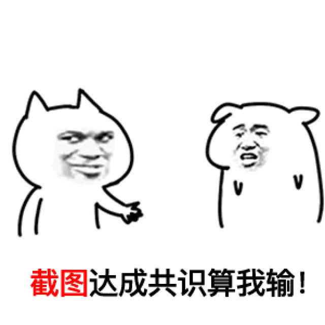 你以为表情包只能拿来斗图吗?