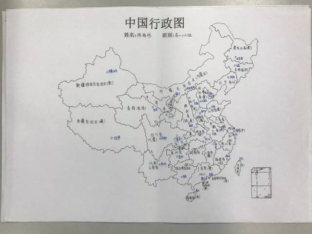 东莞二中高二级区域地理绘图比赛获奖名单