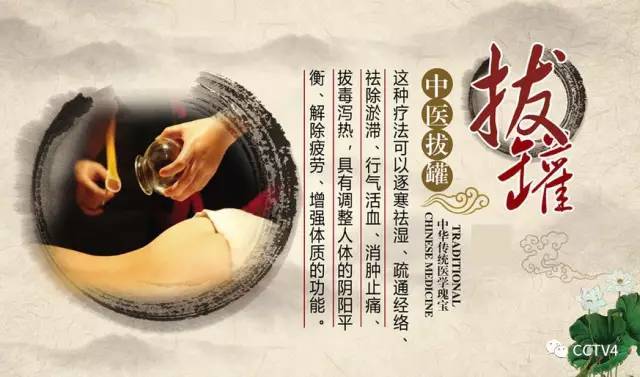 针灸、拔罐很养生,但这些情况你必须注意!