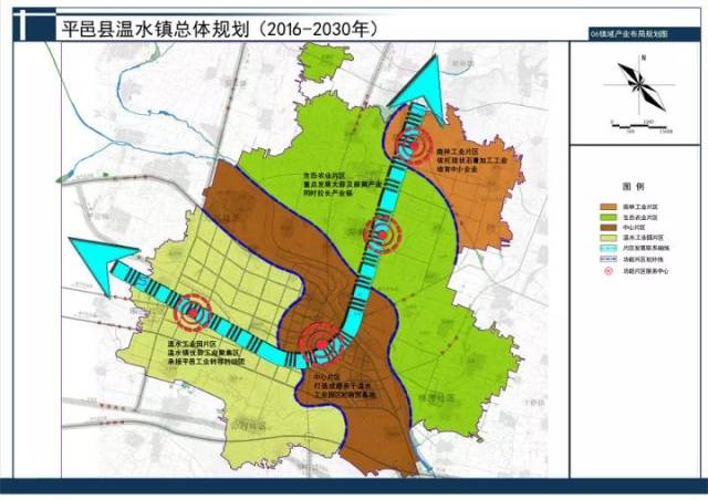 平邑地方镇,温水镇总体规划出炉!涉及住宅区,工业区等.