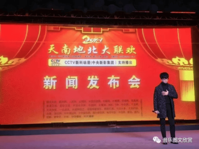 重磅推荐:这场新闻发布会暨艺人签约仪式轰动整个文化娱乐圈,值得关注!