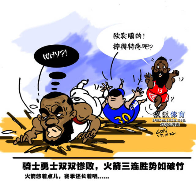 nba漫画:骑士勇士遭惨败 火箭势如破竹3连胜