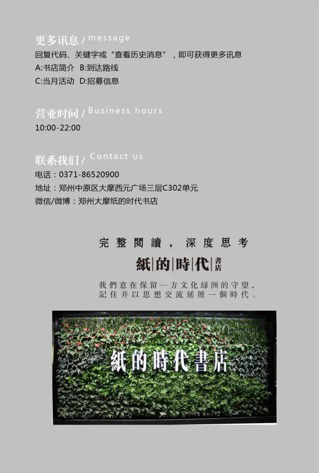 10.22 读书会|《聊斋志异·辛十四娘》读书会