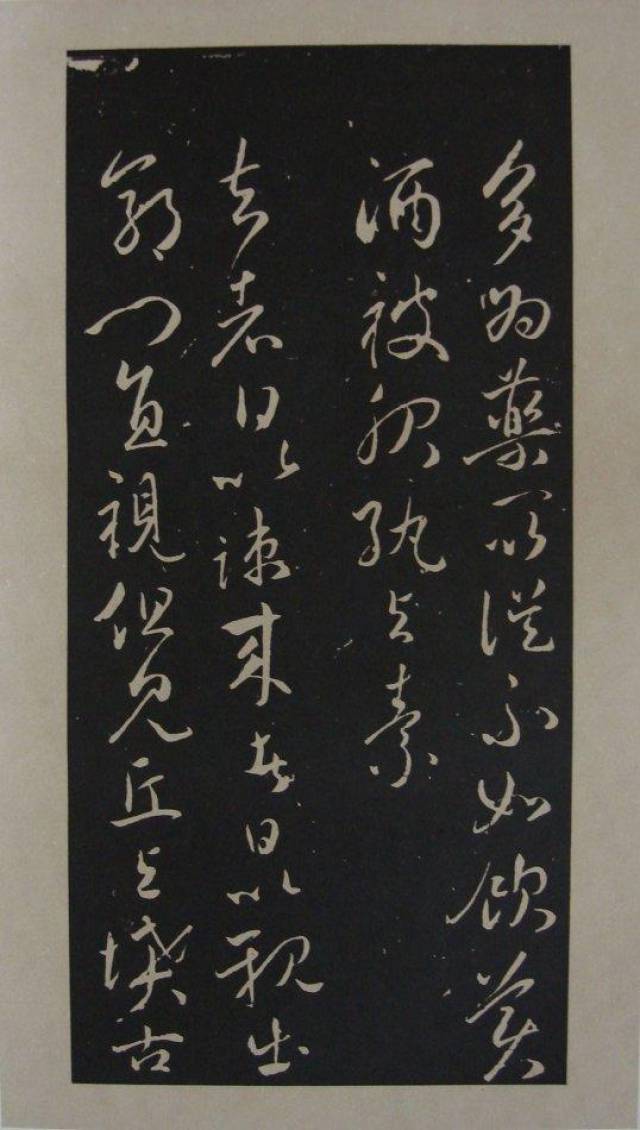 490多年前祝枝山写的行草《古诗十九首》,是真是假两版本都很美(38图