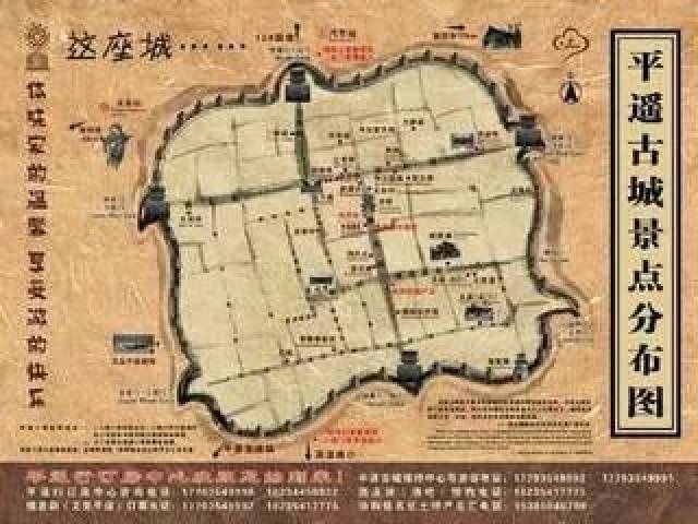 【又见·文化】平遥古城为什么被称为"龟城"?