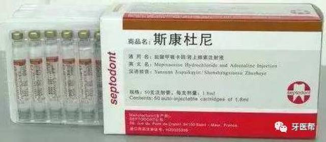 斯康杜尼与碧兰麻的区别
