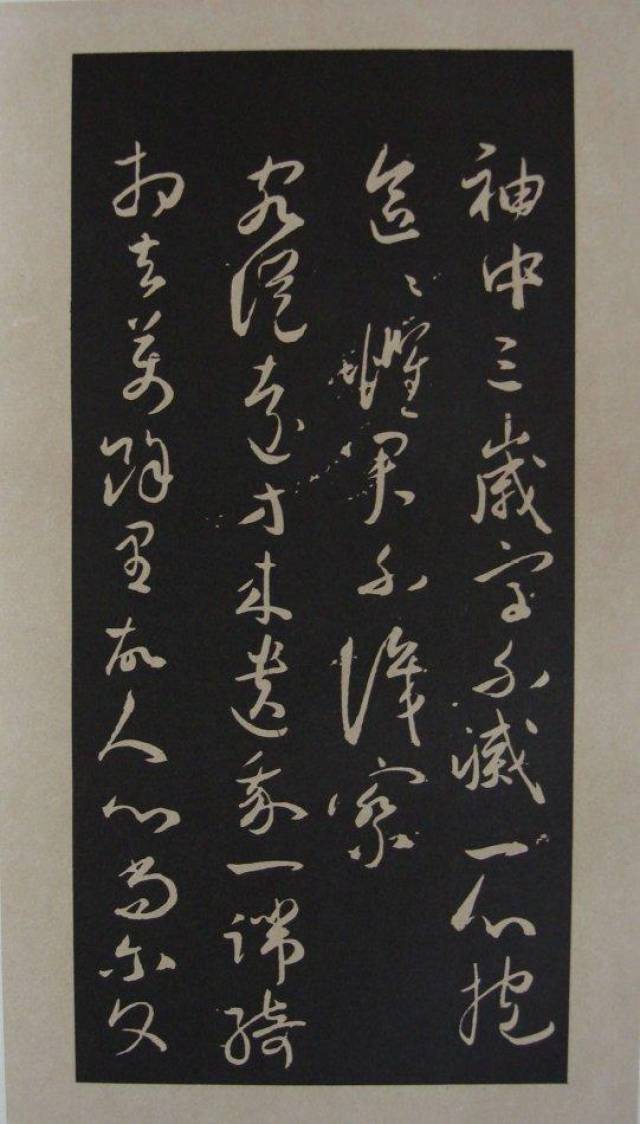 490多年前祝枝山写的行草《古诗十九首》,是真是假两版本都很美(38图
