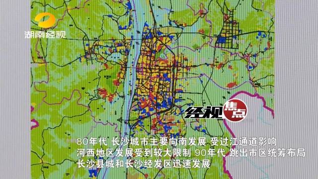 长沙成全国新一线城市,四版规划图,看长沙市区大变化.