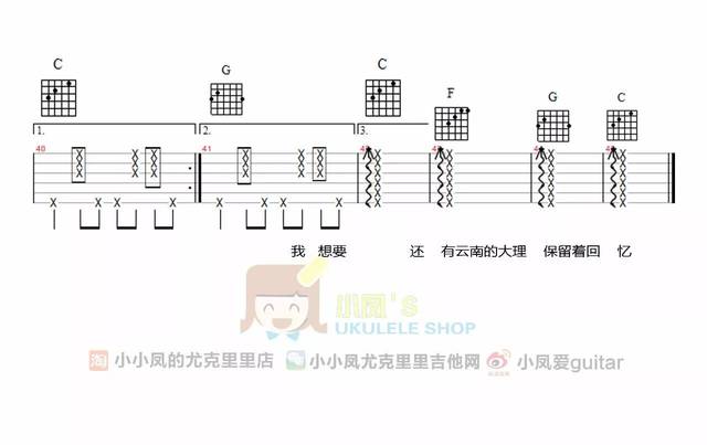 小小蜡笔吉他曲谱_小小蜡笔简谱(3)