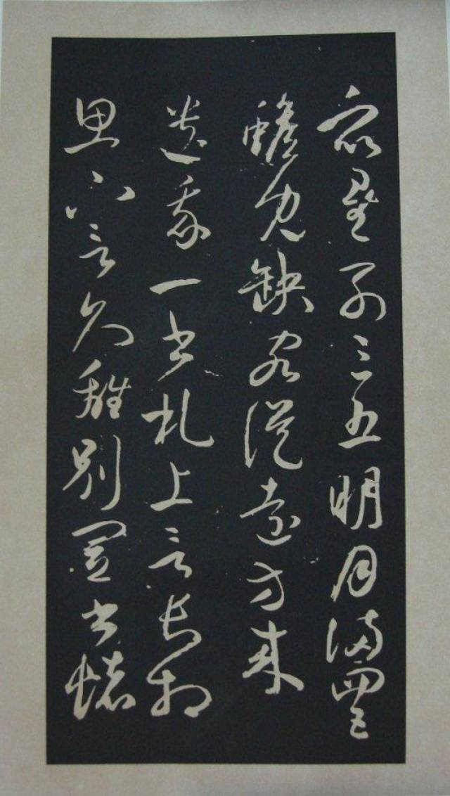 490多年前祝枝山写的行草《古诗十九首》,是真是假两版本都很美(38图