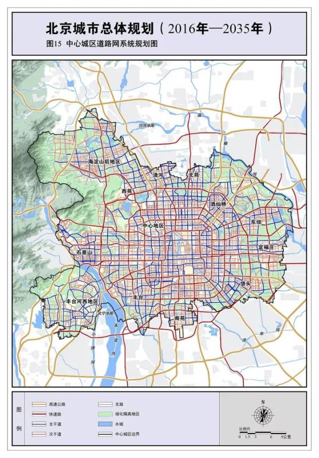 首次披露!24张完整北京城市总体规划图 (2035)