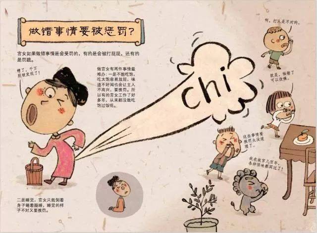 如何给孩子讲历史 bb1cf5e5a894477daf2f114e2cca4bb7.jpeg