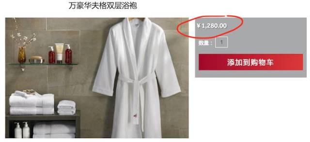 什么酒店有浴袍 bf84f00e19fb4f68b0ded0e541b03d08.jpeg