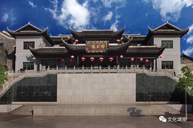 凤凰县图书馆外观