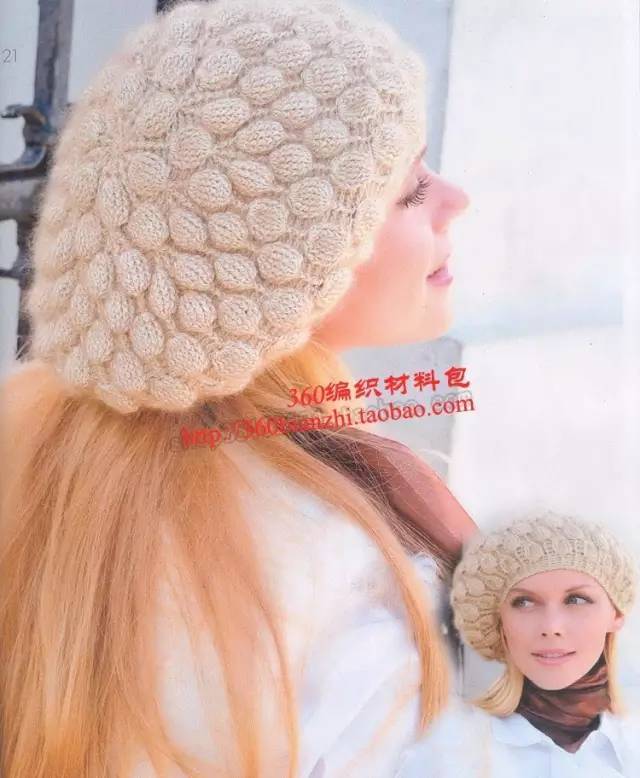 冬季贝雷帽荔枝帽图解和视频教程