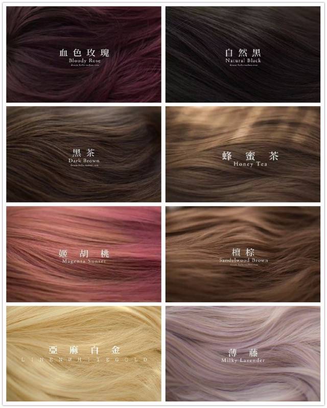 ▼ 蜂蜜茶色 是亚麻和棕色混合的发色 偏冷色调 偏黄肤色和白皙肤色的